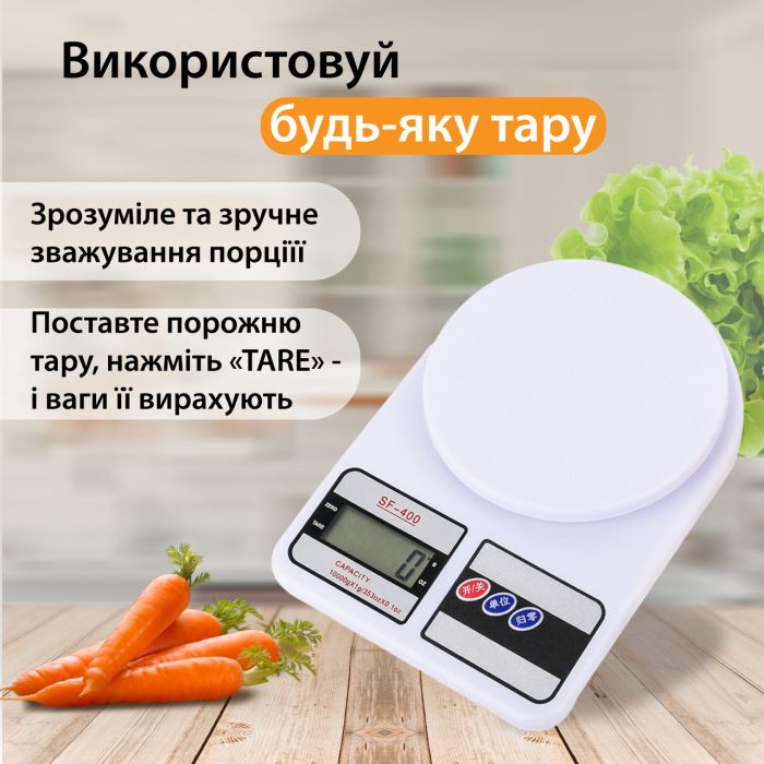 Весы кухонные на 10 кг с плоской платформой на батарейках, весы кулинарные для взвешивания продуктов SF-400