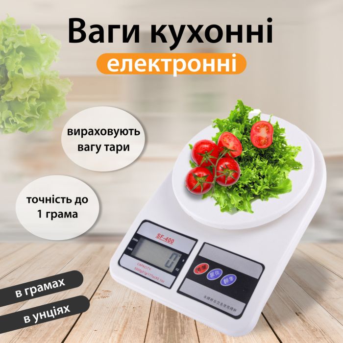 Весы кухонные на 10 кг с плоской платформой на батарейках, весы кулинарные для взвешивания продуктов SF-400