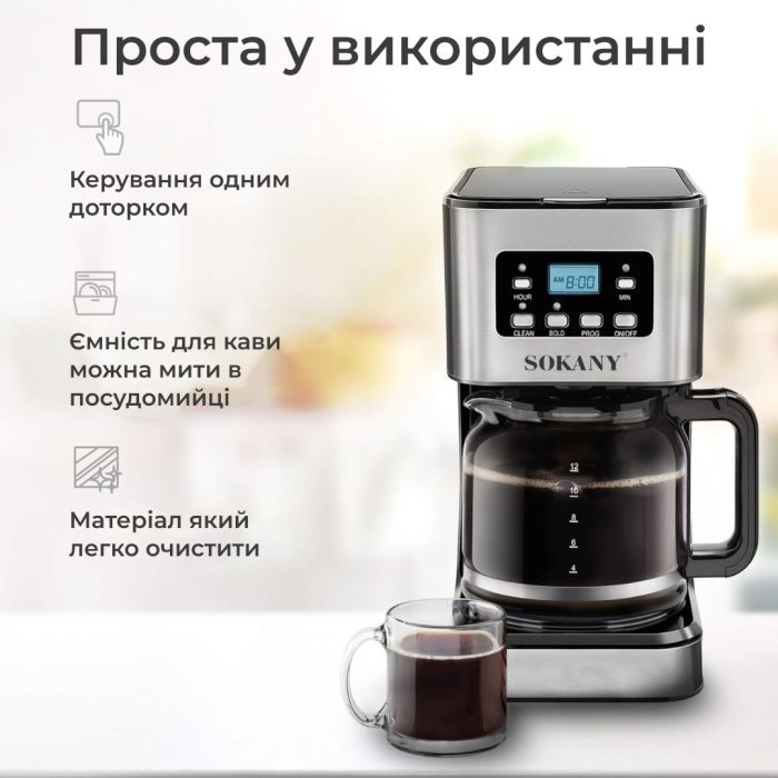 Кофеварка капельная электрическая с автоподогревом 950 Вт 1.5 л 12 чашек Sokany CM-121E