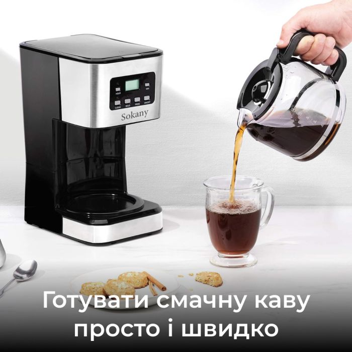 Кофеварка капельная электрическая с автоподогревом 950 Вт 1.5 л 12 чашек Sokany CM-121E