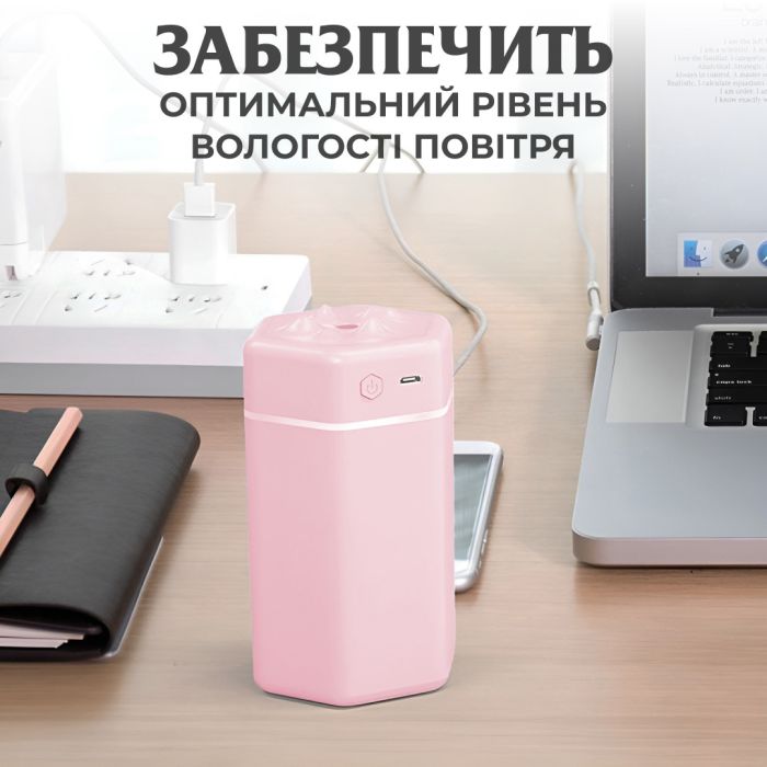 Увлажнитель воздуха для дома портативный USB 300 мл ароматический диффузор с подсветкой Розовый