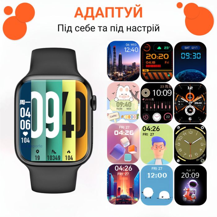 Смарт часы Smart Watch 8 series Pro Max для мужчин и женщин Wi-Fi Android/iOS