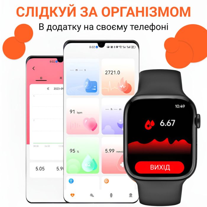 Смарт годинник Smart Watch 8 series Pro Max для чоловіків та жінок Wi-Fi Android/iOS