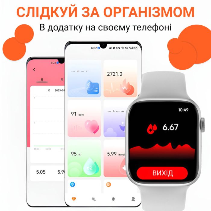 Смарт часы Smart Watch 8 series Pro Max для мужчин и женщин Wi-Fi Android/iOS Серый