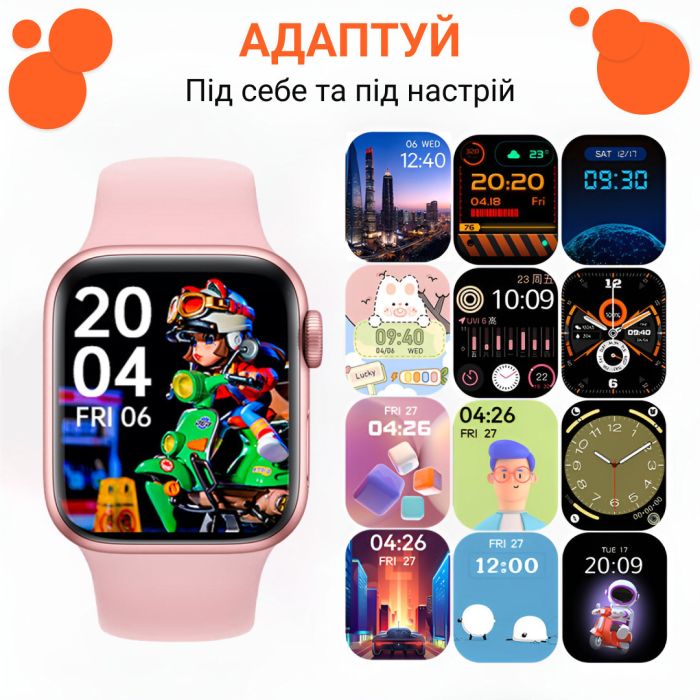 Смарт годинник Smart Watch 8 series Pro Max для чоловіків та жінок Wi-Fi Android/iOS Золотий