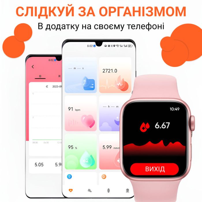 Смарт годинник Smart Watch 8 series Pro Max для чоловіків та жінок Wi-Fi Android/iOS Золотий