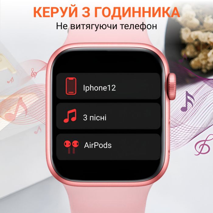 Смарт годинник Smart Watch 8 series Pro Max для чоловіків та жінок Wi-Fi Android/iOS Рожевий