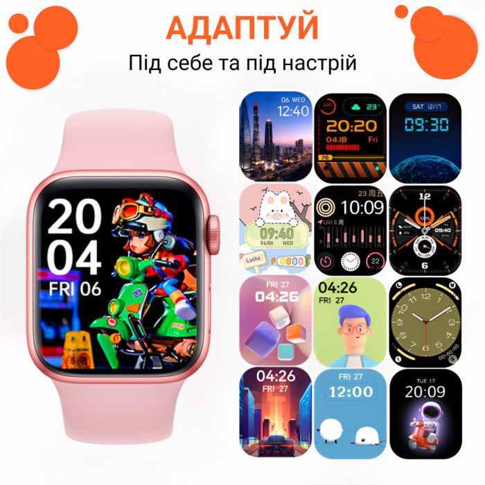 Смарт годинник Smart Watch 8 series Pro Max для чоловіків та жінок Wi-Fi Android/iOS Рожевий