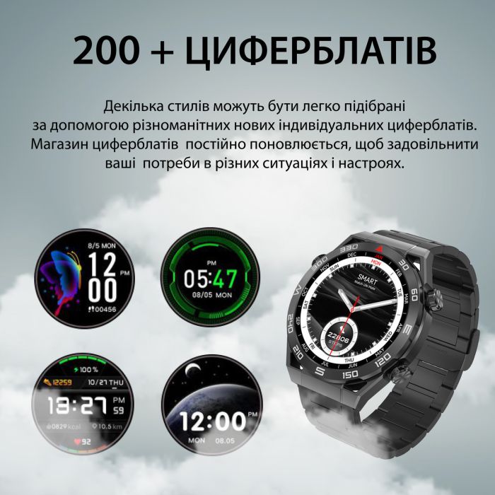 Смарт годинник SmartX X5Max чоловічий / дзвінки (Android, iOS) +2 ремінці