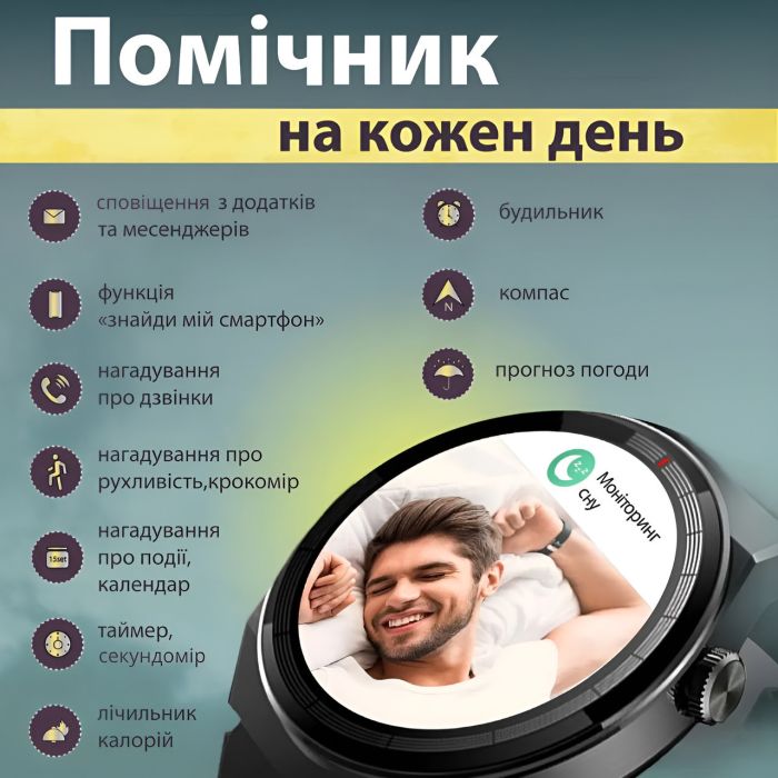 Смарт годинник чоловічий водонепроникний SmartX GT5 Max / дзвінки GPS (Android та iOS)