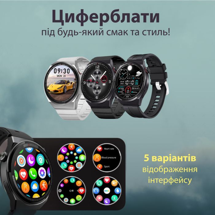 Смарт годинник чоловічий водонепроникний SmartX GT5 Max / дзвінки GPS (Android та iOS)