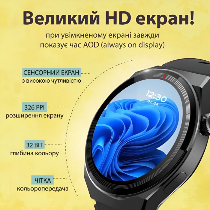 Смарт годинник чоловічий водонепроникний SmartX GT5 Max / дзвінки GPS (Android та iOS)