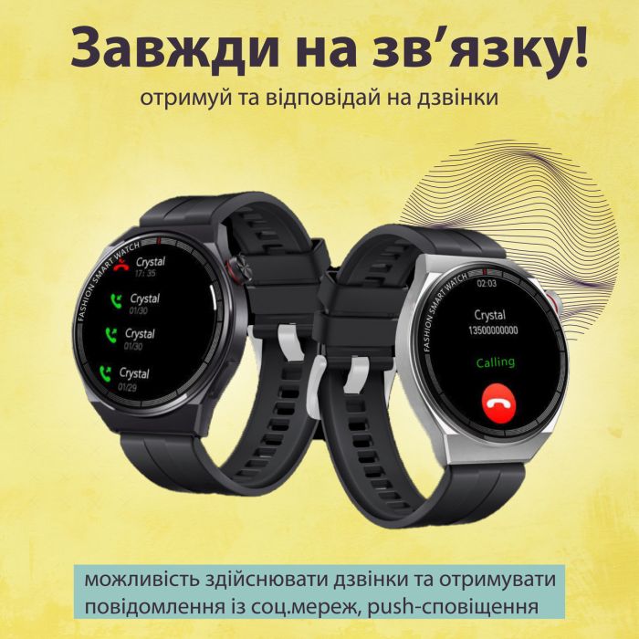 Смарт годинник чоловічий водонепроникний SmartX GT5 Max / дзвінки GPS (Android та iOS)