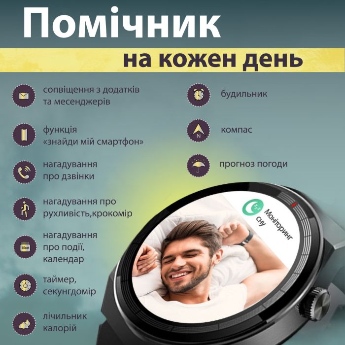 Смарт годинник чоловічий водонепроникний SmartX GT5 Max / дзвінки GPS (Android та iOS) Сірий