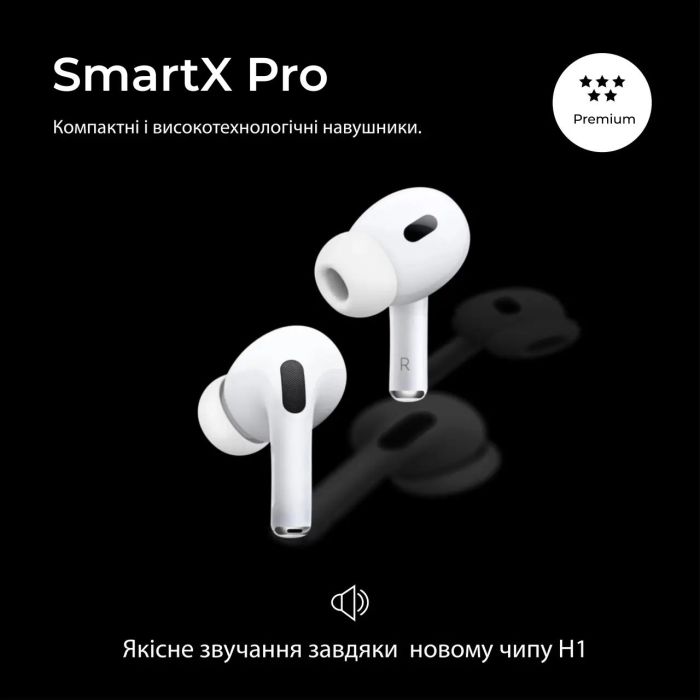 Навушники бездротові SmartX Pro Premium Bluetooth преміум якість блютуз навушники ААА+