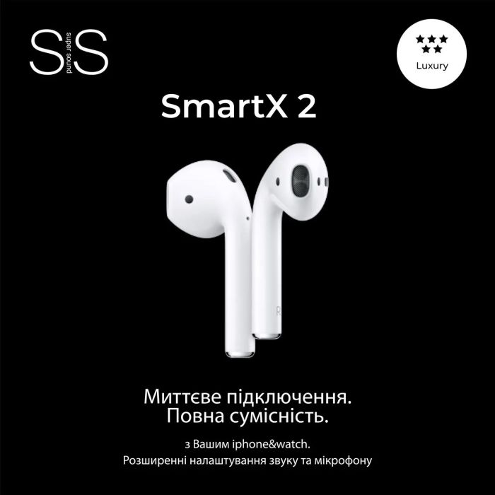 Навушники бездротові SmartX 2 Luxury Bluetooth преміум якість блютуз навушники