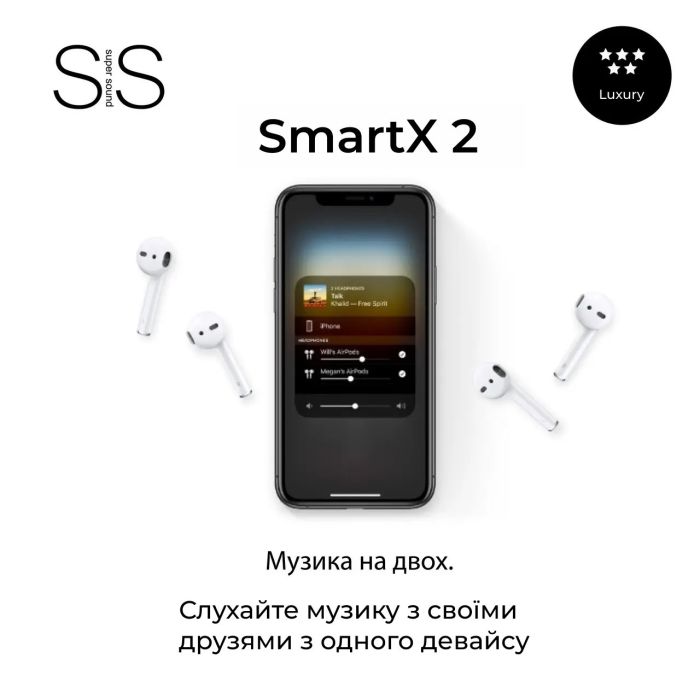 Навушники бездротові SmartX 2 Luxury Bluetooth преміум якість блютуз навушники