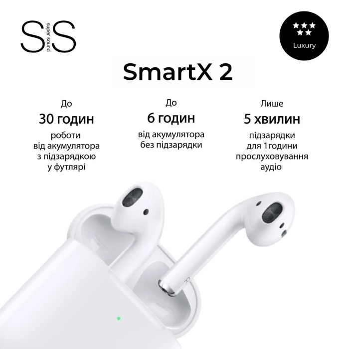 Навушники бездротові SmartX 2 Luxury Bluetooth преміум якість блютуз навушники