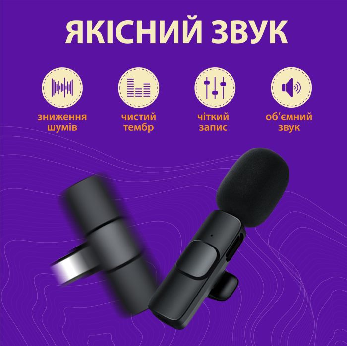 Микрофон петличный беспроводной K9 2в1 для Iphone и Android Lightning и Type-C