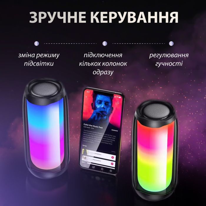 Портативна колонка Bluetooth Pulse 4 з підсвіткою та світломузикою USB Type-C/AUX 10 Вт