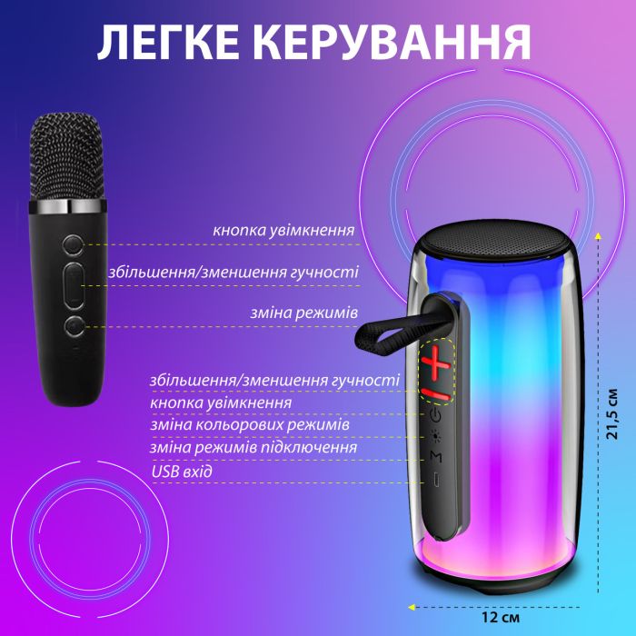 Портативная колонка Bluetooth беспроводная Pulse 6 с микрофоном 10 Вт водонепроницаемая с аккумулятором