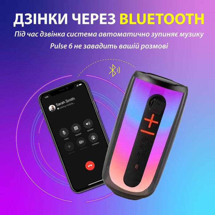 Портативная колонка Bluetooth беспроводная Pulse 6 с микрофоном 10 Вт водонепроницаемая с аккумулятором