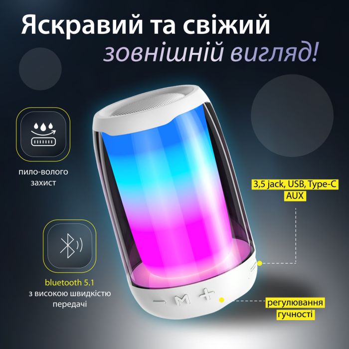 Колонка бездротова портативна Pulse 4 міні з USB і Bluetooth 5 Вт Type-C AUX Micro SD, що світиться Білий