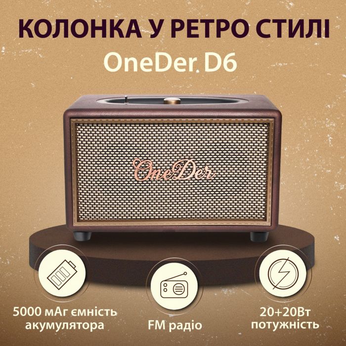 Портативна колонка Bluetooth OneDer D6 потужна з Bluetooth TF/USB/AUX 40 Вт