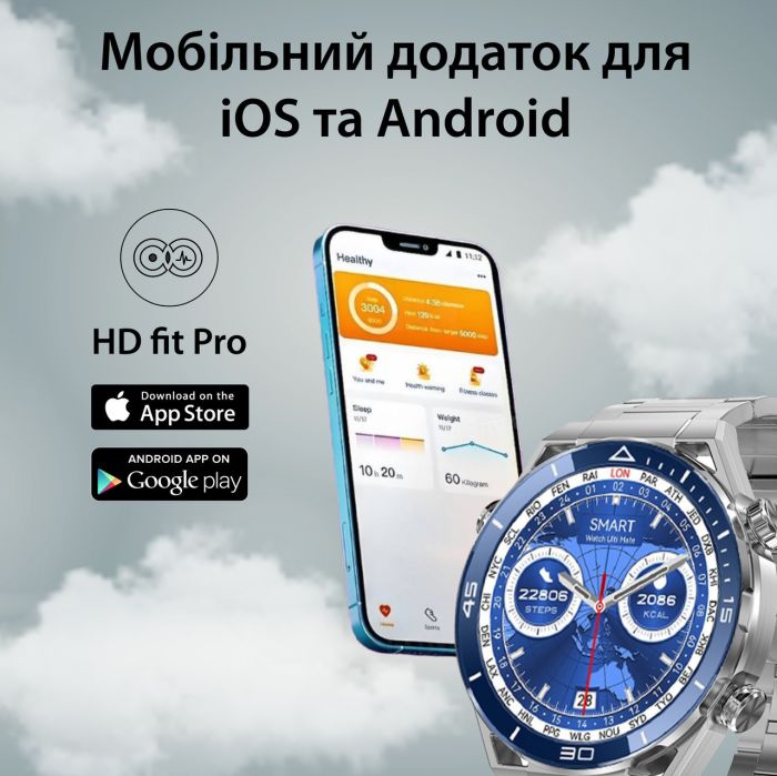 Смарт годинник SmartX X5Max чоловічий / дзвінки (Android, iOS) +2 ремінці Сірий