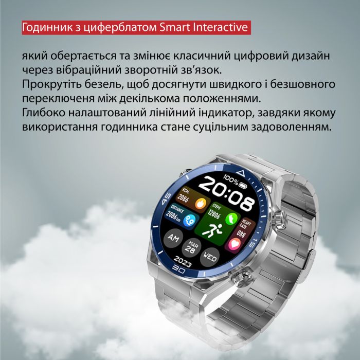 Смарт годинник SmartX X5Max чоловічий / дзвінки (Android, iOS) +2 ремінці Сірий