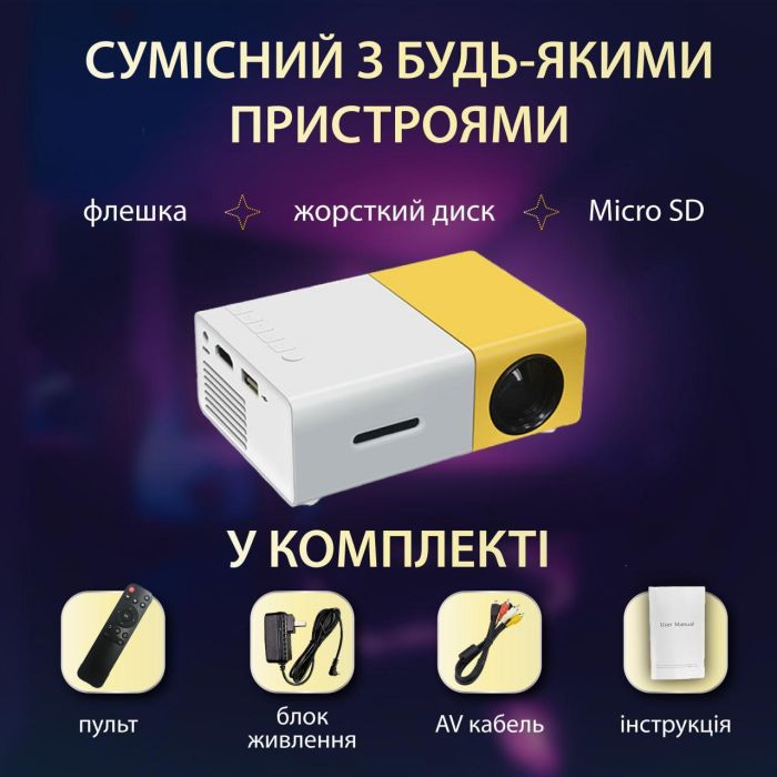 Проектор портативный мини 1080p HD Led для дома и офиса 220 Вт кинопроектор с динамиком