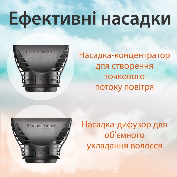 Фен для волосся із двома концентраторами професійний 2400 Вт з холодним та гарячим повітрям VGR V-452