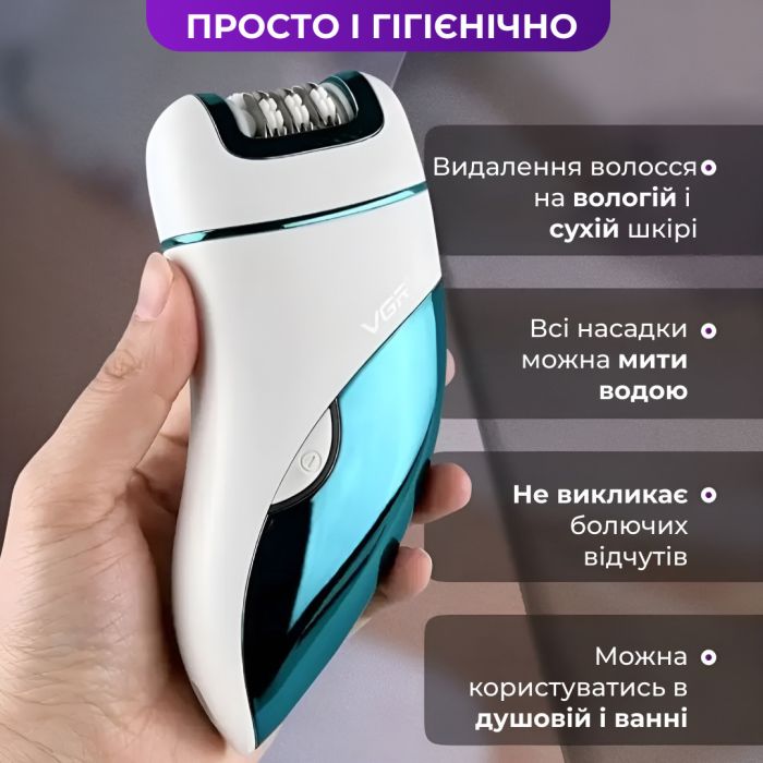 Епілятор жіночий акумуляторний 3 в 1 з USB триммер депілятор для тіла та ніг VGR V-731