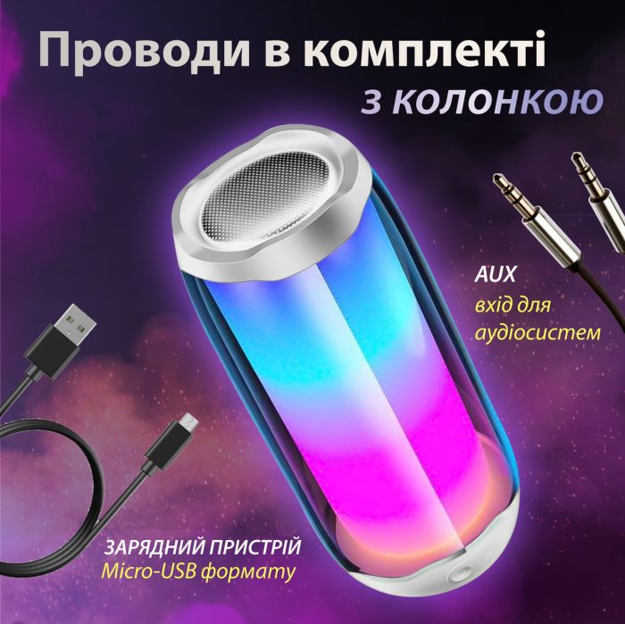 Портативна колонка Bluetooth Pulse 4 з підсвіткою та світломузикою USB Type-C/AUX 10 Вт Білий