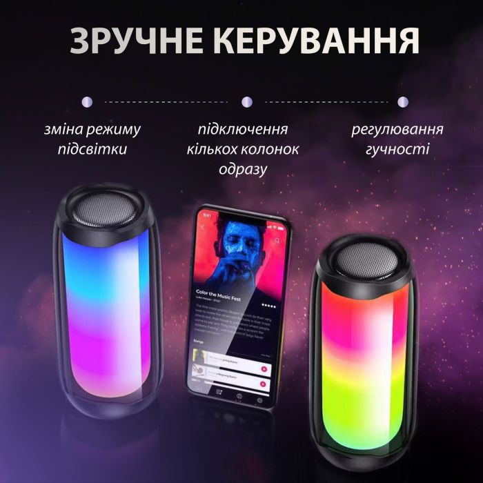 Портативна колонка Bluetooth Pulse 4 з підсвіткою та світломузикою USB Type-C/AUX 10 Вт Білий