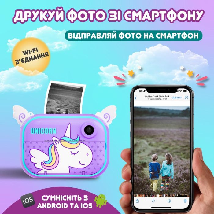 Фотоаппарат детский аккумуляторный для фото и видео FullHD с Wi-Fi, камера со встроенным принтером