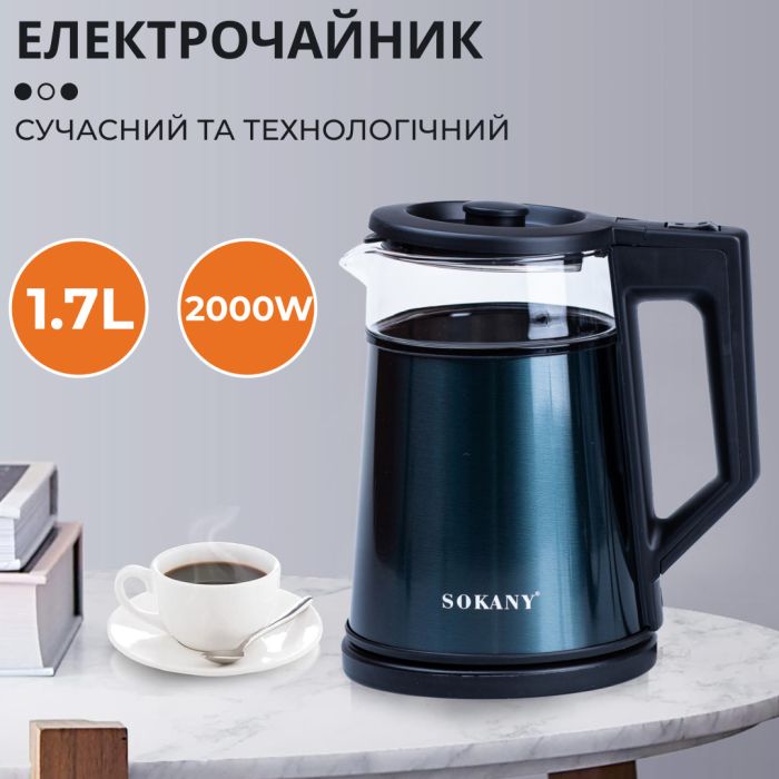 Електрочайник Sokany SKSH1076B 1.7л Зелений