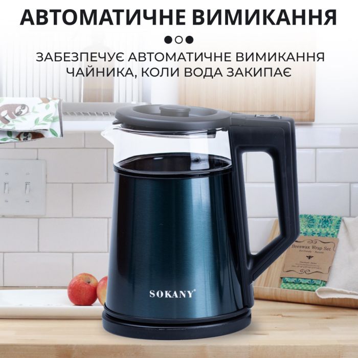 Електрочайник Sokany SKSH1076B 1.7л Зелений