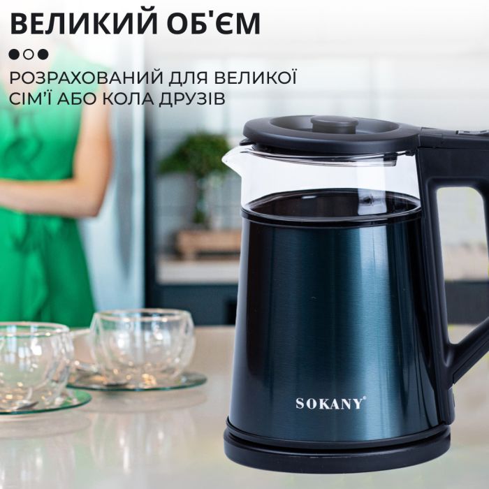 Електрочайник Sokany SKSH1076B 1.7л Зелений