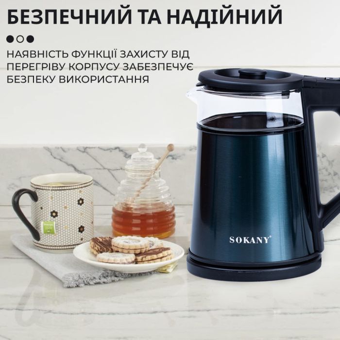 Електрочайник Sokany SKSH1076B 1.7л Зелений