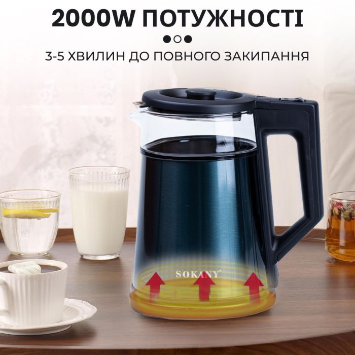 Електрочайник Sokany SKSH1076B 1.7л Зелений