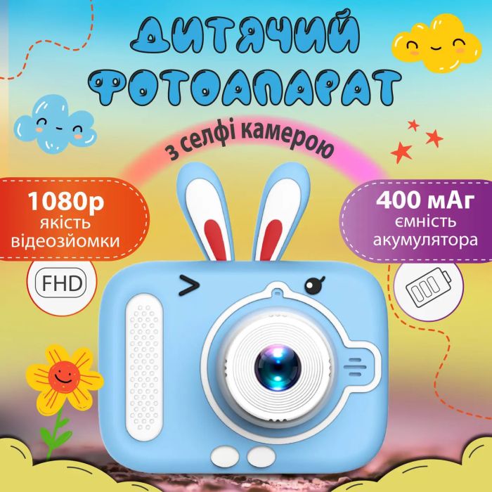 Фотоапарат дитячий міні акумуляторний з USB, цифрова фотокамера для фото та відео з іграми Блакитний