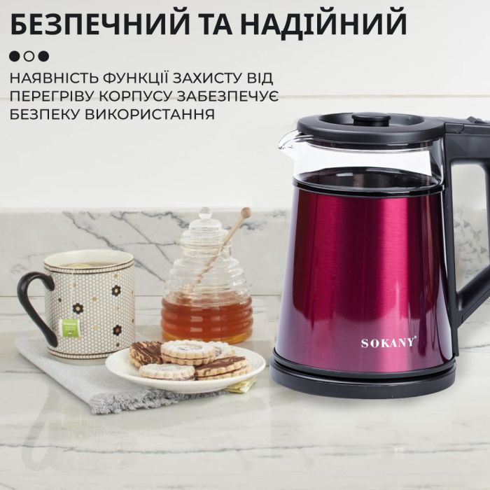 Електрочайник Sokany SKSH1076R 1.7л червоний