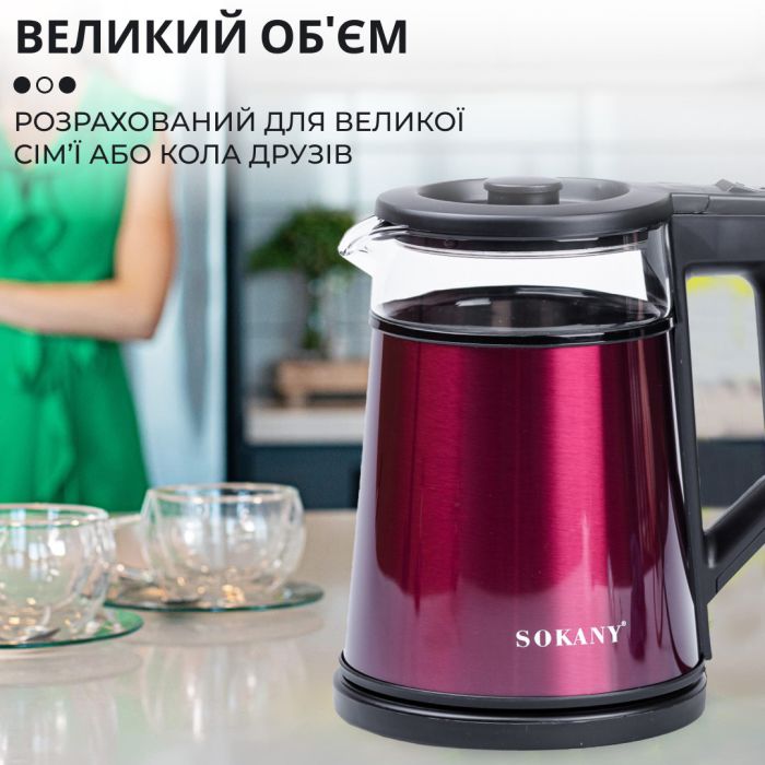 Електрочайник Sokany SKSH1076R 1.7л червоний