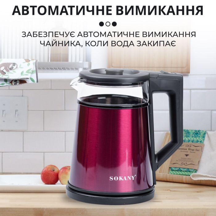 Електрочайник Sokany SKSH1076R 1.7л червоний