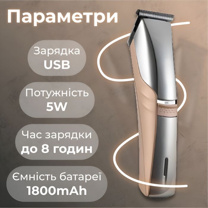 Машинка для стрижки професійна акумуляторна для волосся та бороди з USB та насадками Geemy GM-6010