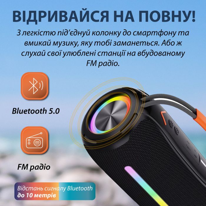 Портативная колонка Bluetooth беспроводная с подсветкой аккумулятор USB 2400 mah AUX BOOMBOX 360