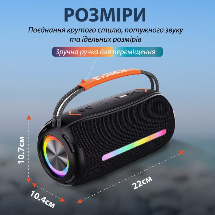 Портативная колонка Bluetooth беспроводная с подсветкой аккумулятор USB 2400 mah AUX BOOMBOX 360