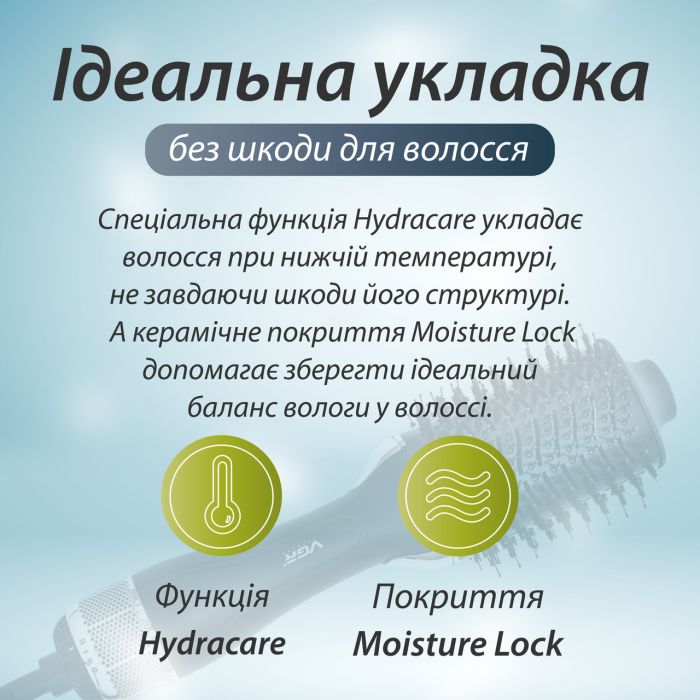 Випрямляч стайлер для волосся з іонізацією 3 температури 1000 Вт професійна фен гребінець VGR V-492