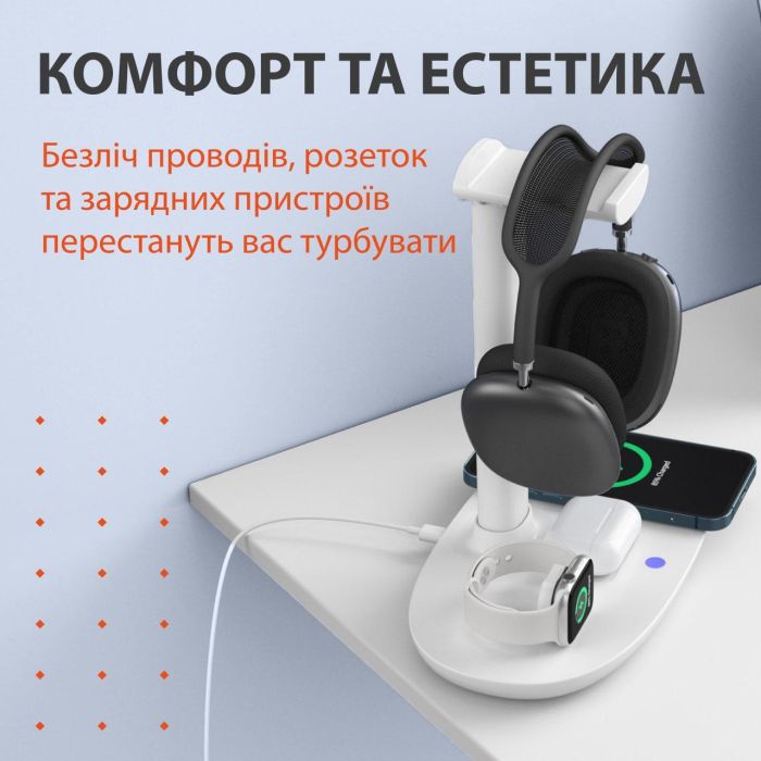 Зарядний пристрій бездротовий підставка для навушників 4в1 тримач для гарнітури IOS та Android Білий
